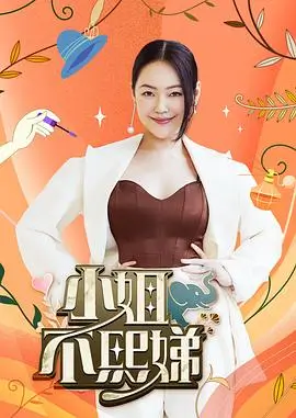 灵植师手记封面